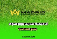 مدريد يورو سوكر