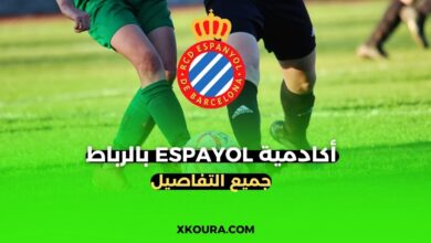 RCD Espanyol